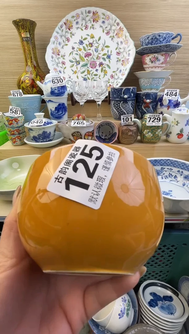 摆件羊**霸摆件瓷器瓷器瓷器