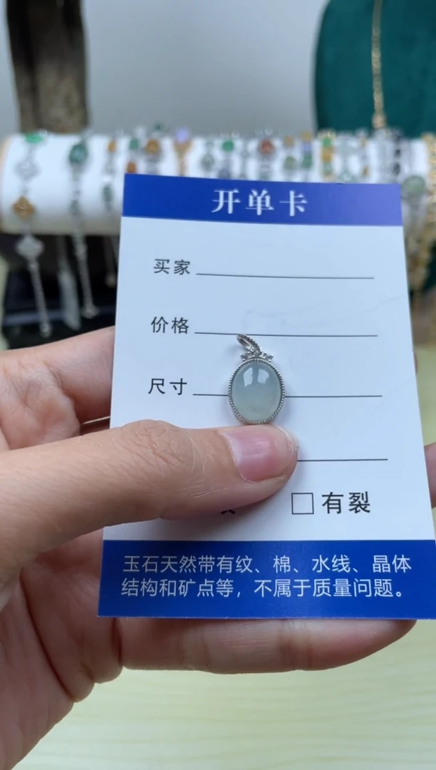 【闪购商品】翡翠吊坠(不含链)银S925镶嵌11111