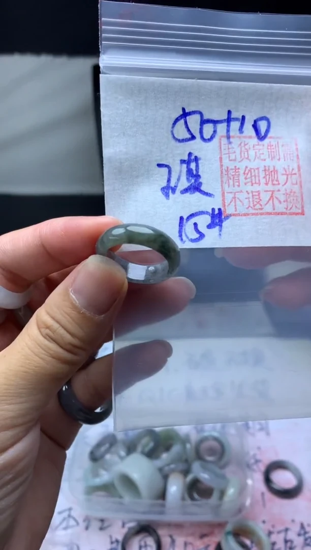 【闪购商品】定制翡翠未镶嵌毛货需精细抛光戒圈15 #50 元