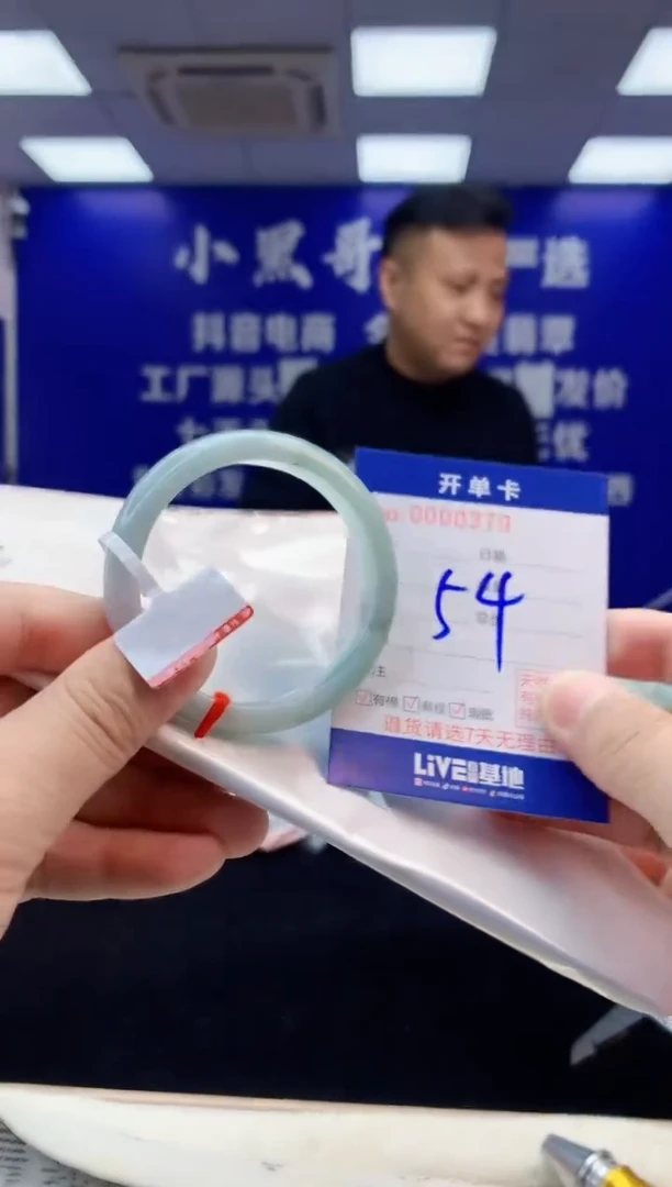 【闪购商品】翡翠手镯未镶嵌3天然缅甸A货翡翠手镯