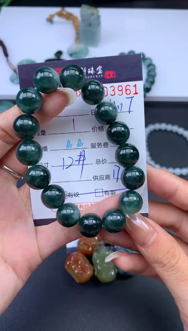未镶嵌挂件翡翠赞***赞哈轩 手串1（有纹有裂）