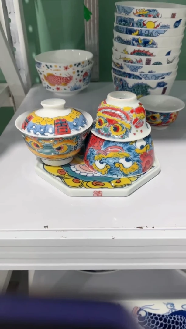 拙明院（微瑕价格）醒狮四件套