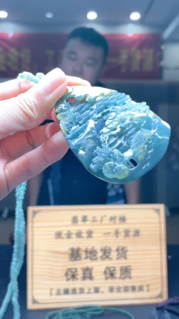 未镶嵌定制翡翠********145