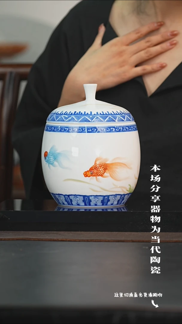 九鸣瓷艺限时高货福利