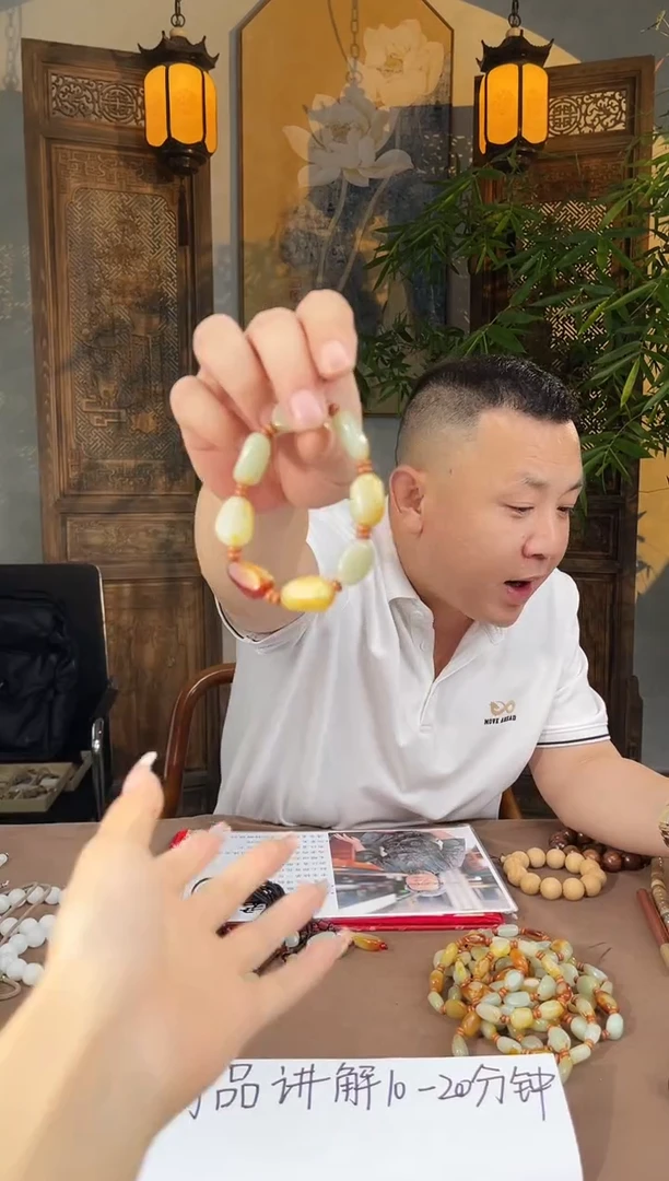 和田玉未镶嵌颈饰6*2s293