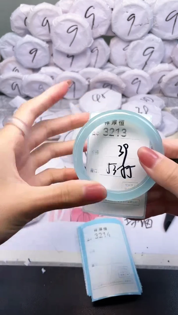 玛瑙/玉髓手镯未镶嵌3213