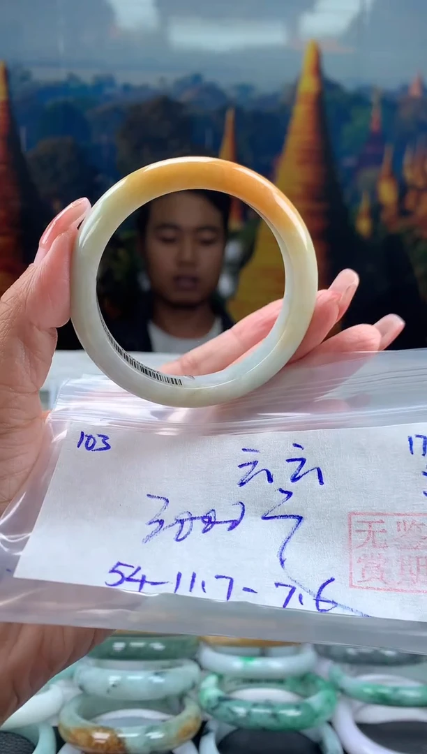 未镶嵌手镯翡翠云*翡翠手镯 下单联系小耳机#103