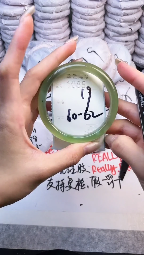 手镯玛瑙/玉髓未镶嵌1085
