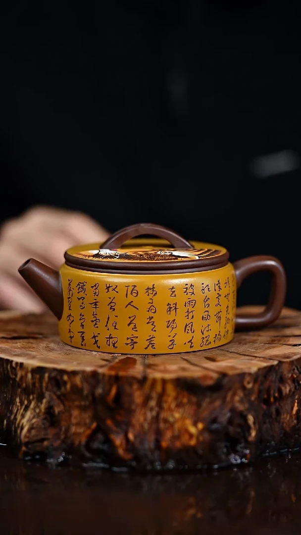 宜兴知衍传器原矿全手59