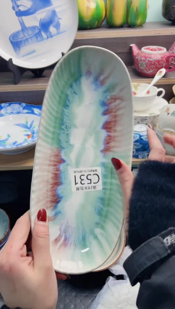 【闪购商品】C531***********