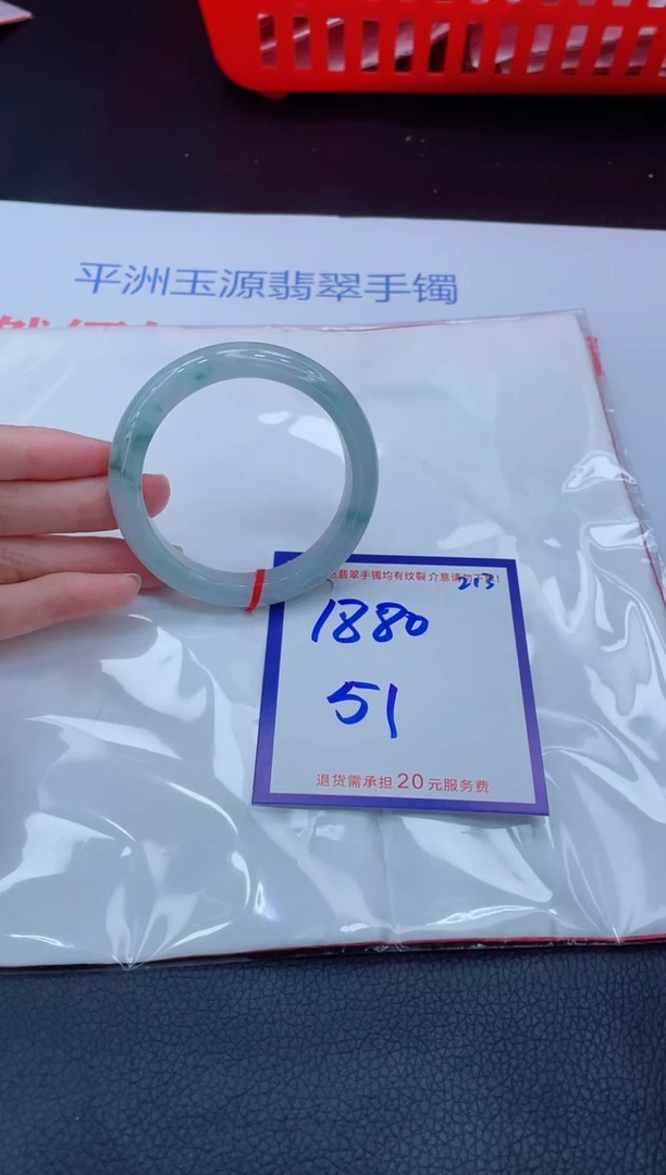 未镶嵌手镯翡翠泽*?11111111