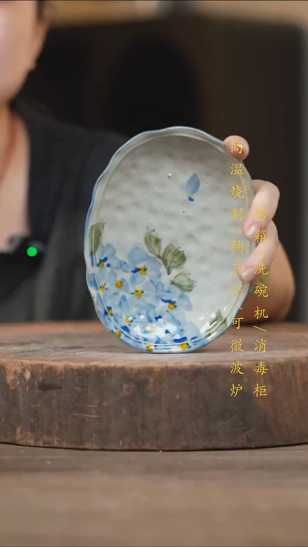 瓷片景德镇高温釉下彩（食品级）