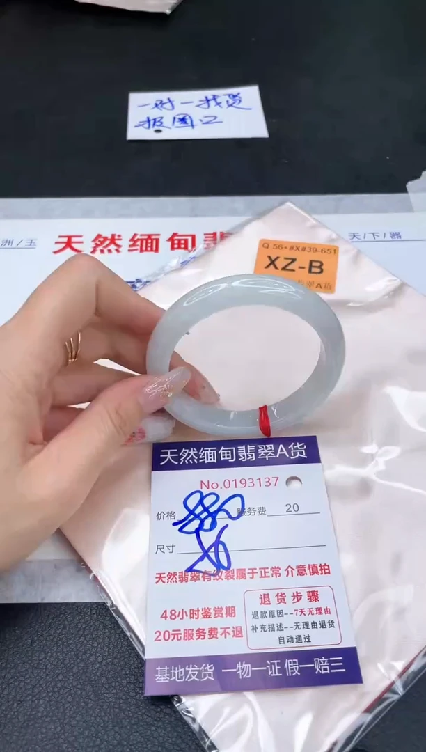 未镶嵌手镯翡翠880.00
