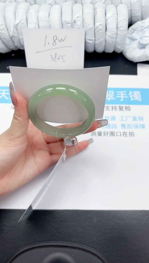 【闪购商品】石英质玉手镯未镶嵌186-55