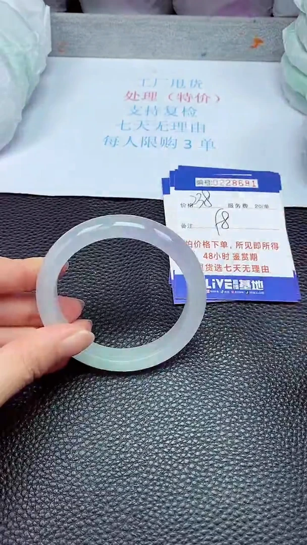 拍下以实物为准228681