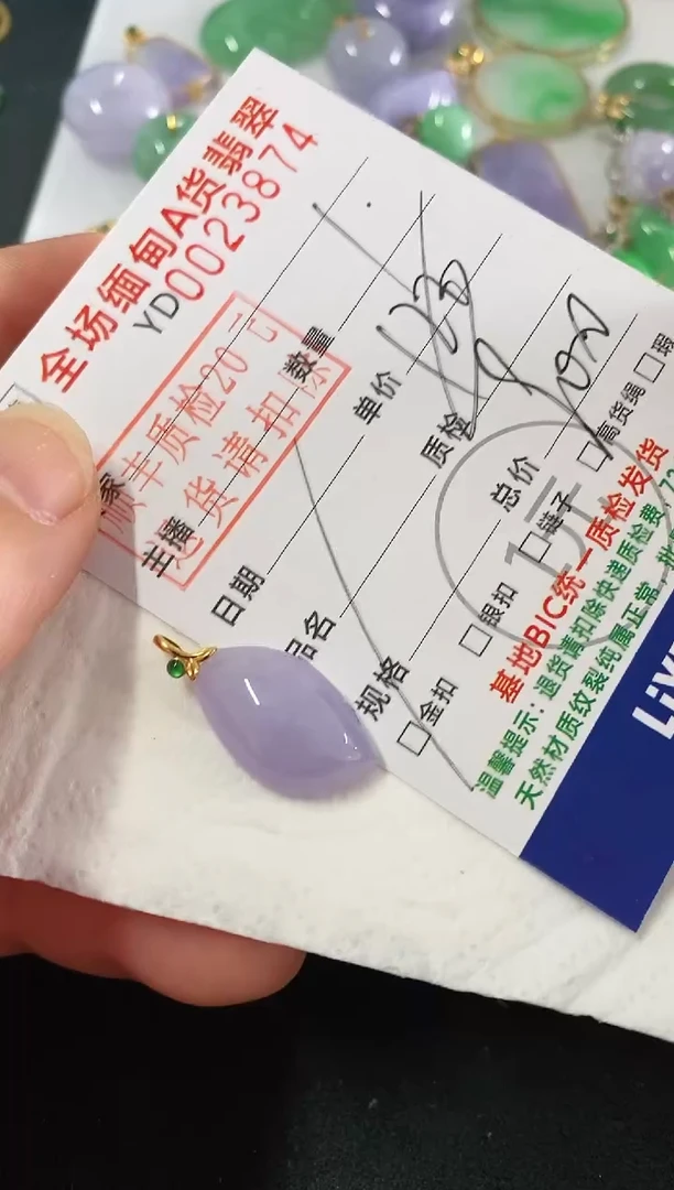 吊坠(不含链)18K金镶嵌翡翠随型
