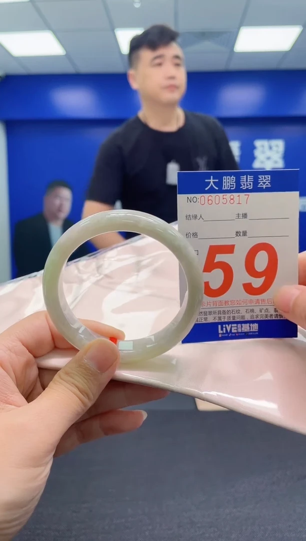 翡翠手镯未镶嵌AAAAAAAAA