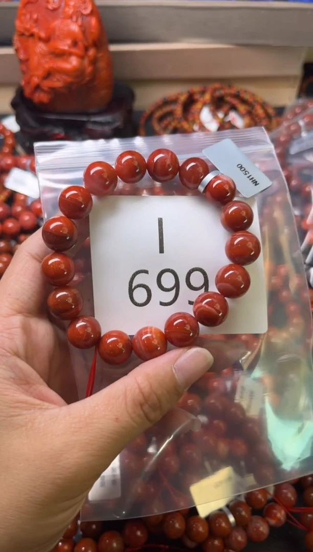 未镶嵌南红玛瑙珠宝奇石I699-11