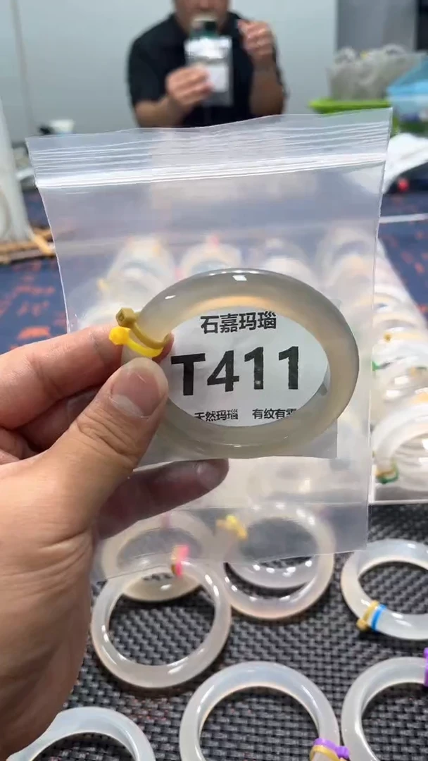 玛瑙/玉髓手镯未镶嵌T411