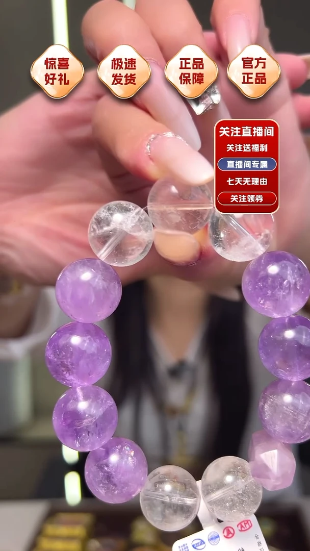 吊坠暴力紫水晶