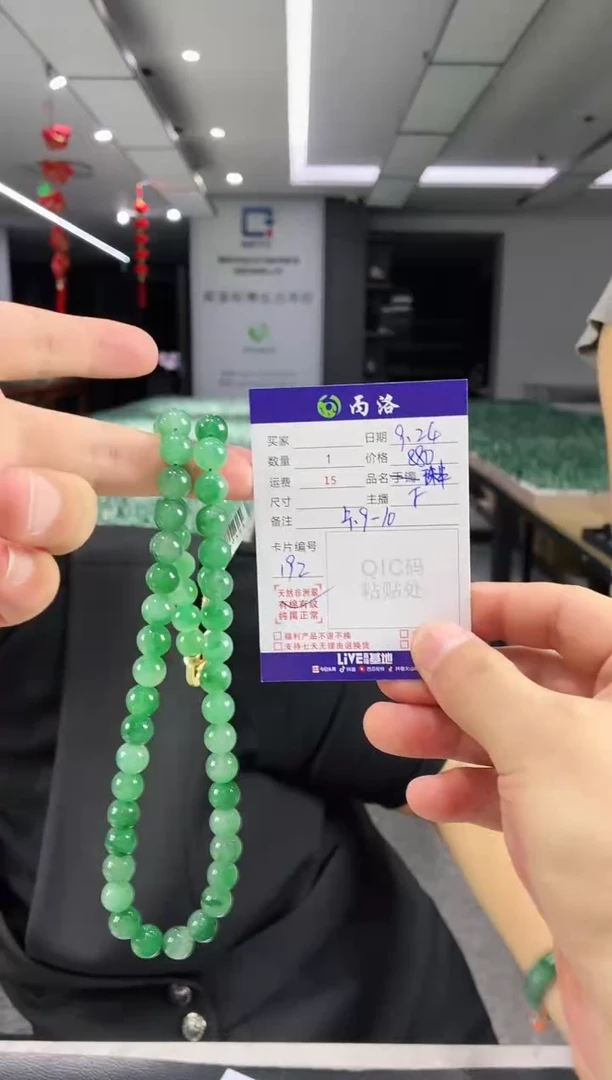 未镶嵌石英质玉项链家****子10mm+仙女链