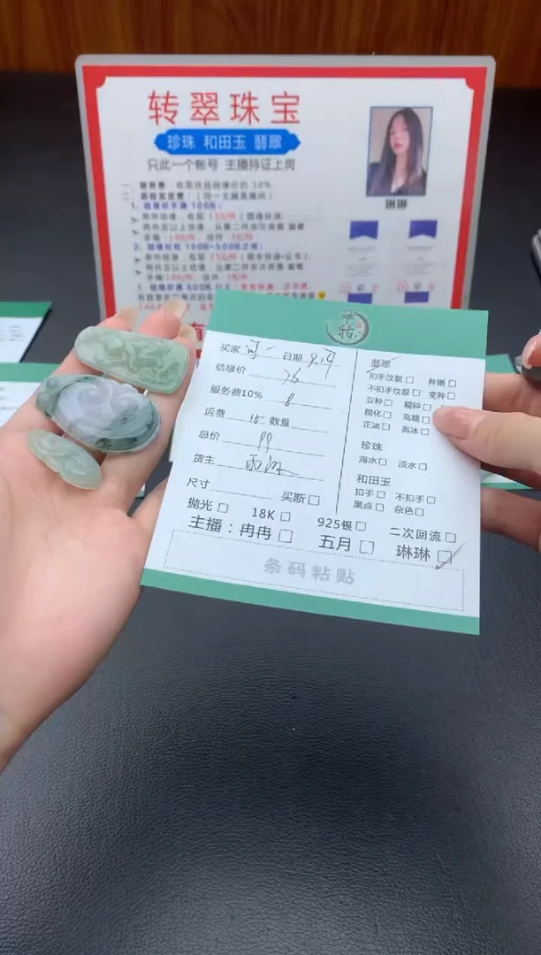 颈饰未镶嵌翡翠可*乌吊坠