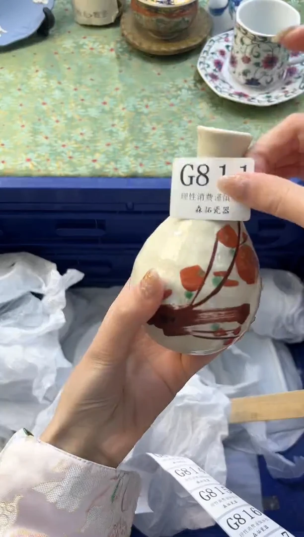 【闪购商品】瓷片          G811