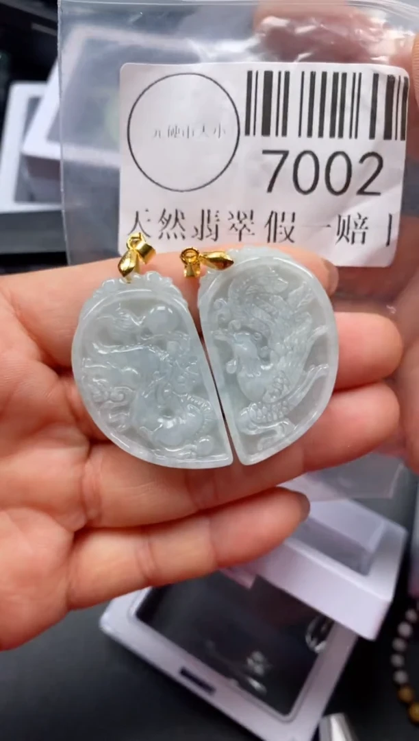 吊坠(不含链)未镶嵌翡翠7002