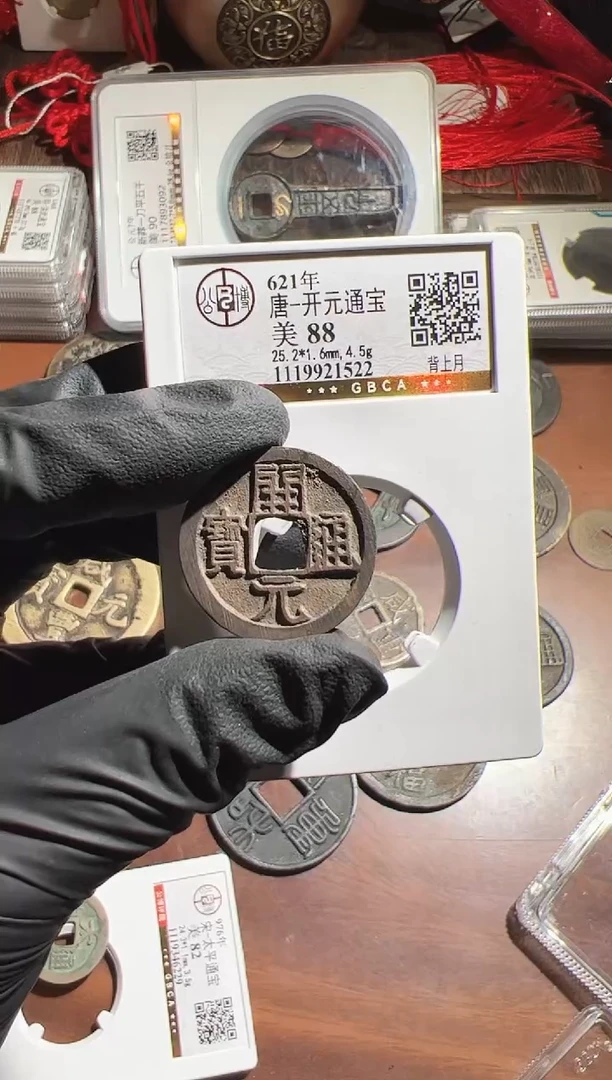 铜11111111111111111