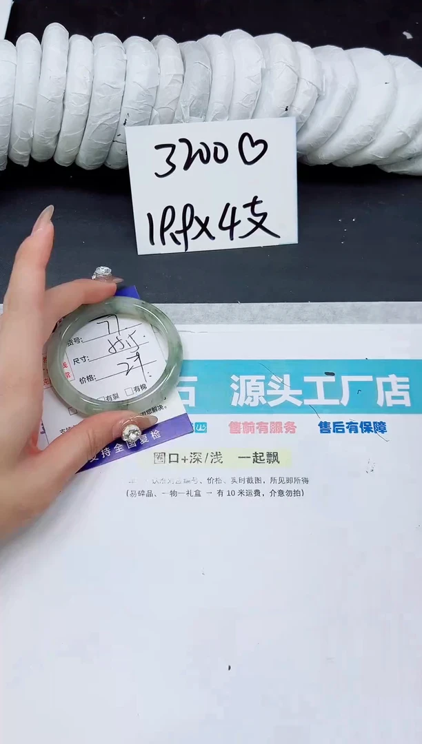 未镶嵌手镯石英质玉A77-54`55`56`