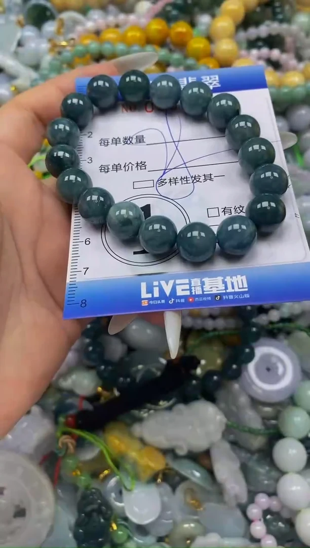 颈饰未镶嵌翡翠闪购0351513