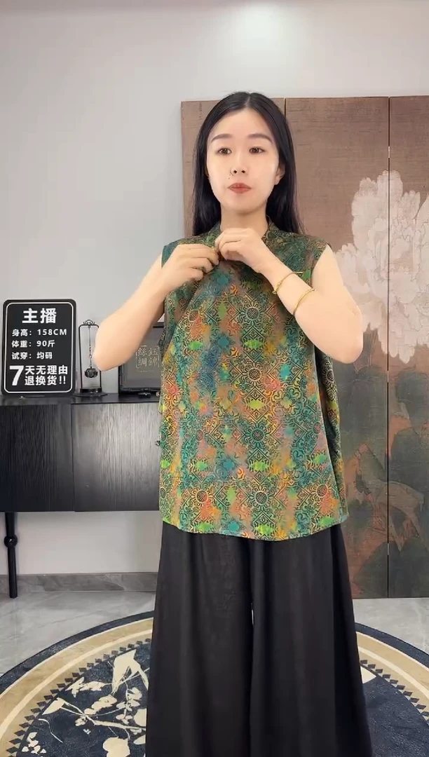 100桑蚕丝彩绿色背心