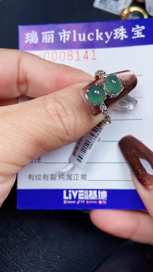 颈饰银S925镶嵌翡翠8141
