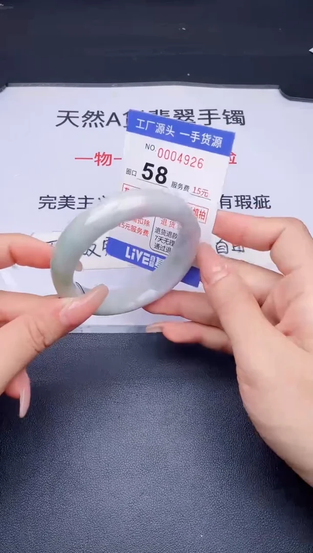 未镶嵌手镯翡翠翡翠手镯未镶嵌