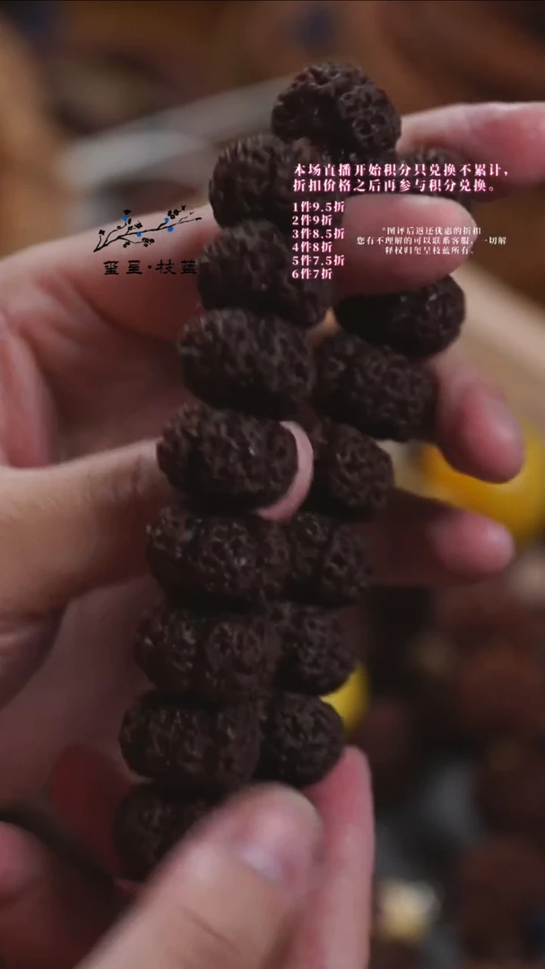 【闪购商品】金刚菩提吊坠玺呈枝蓝•079平头枝蓝