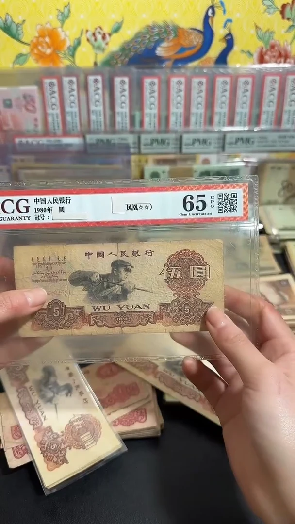 退市 原票小伟链接 1张