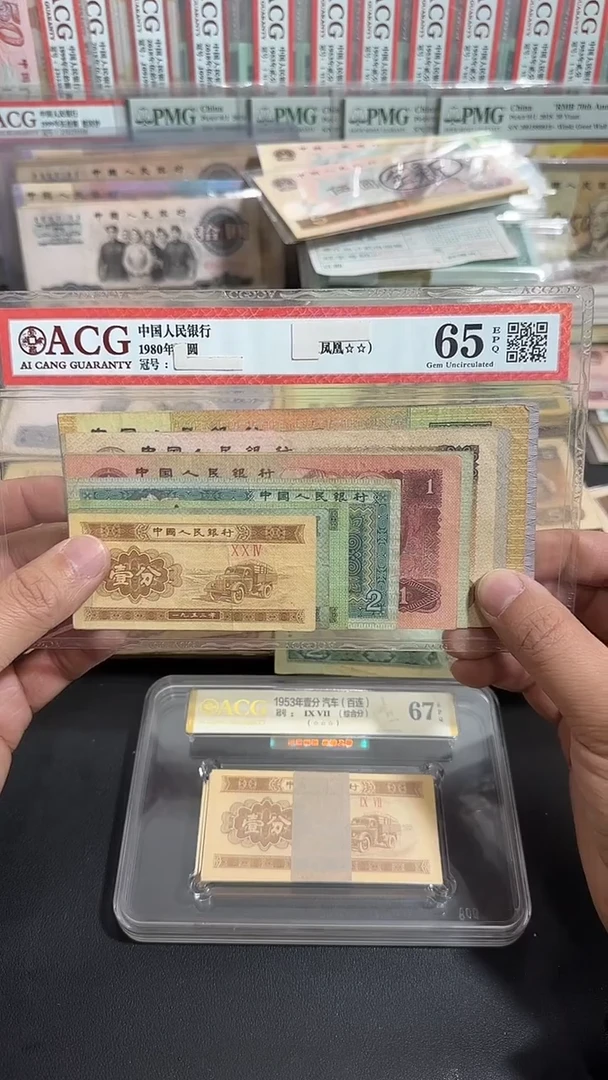 【退市】 原票   八图专属链接 1套10张