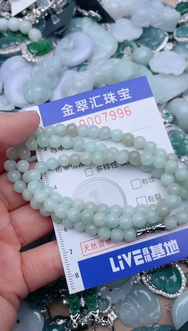 翡翠未镶嵌颈饰7996......1