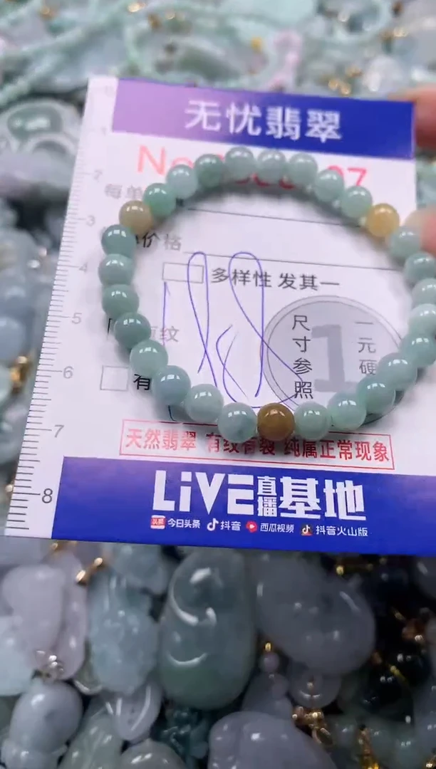 吊坠(不含链)未镶嵌翡翠6407