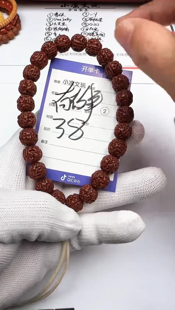 手串金刚菩提有***有金刚菩提 手串