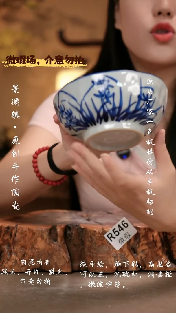 其他WR546 新十二器瓷器