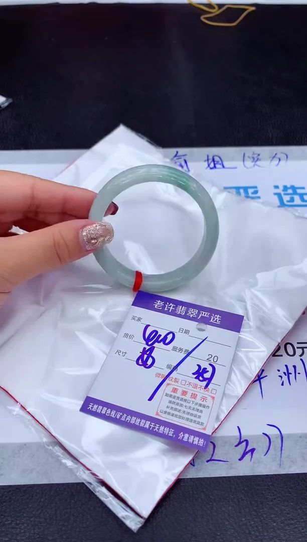 【闪购商品】翡翠手镯未镶嵌11111111111111