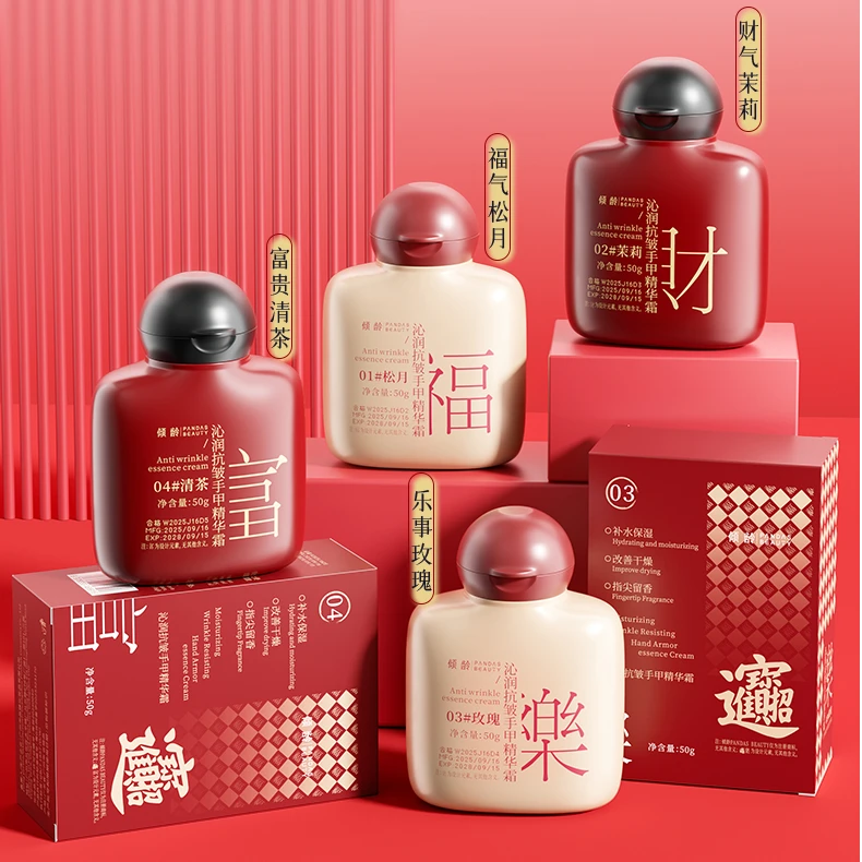 【礼盒装~4支】香氛护手霜套装礼盒滋润保湿补水留香防干裂伴手礼