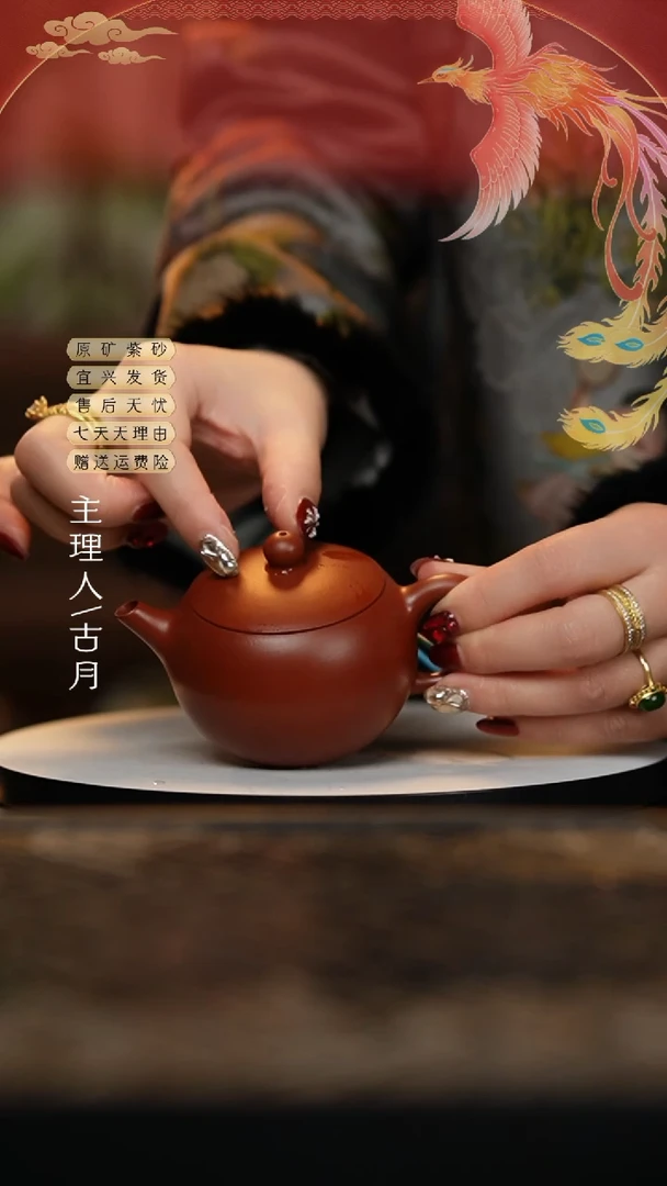 【闪购商品】古月AA2065朱泥光素苹果壶