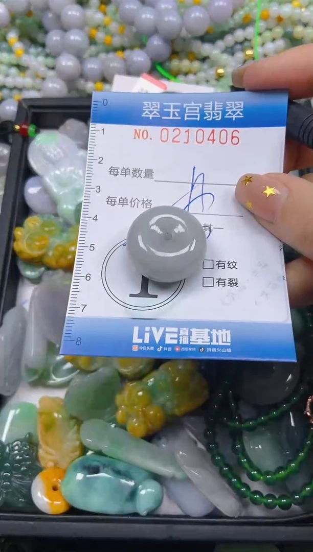 颈饰未镶嵌翡翠闪购C0210406