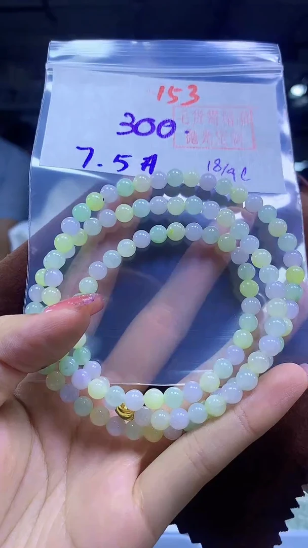 未镶嵌定制翡翠珠串#300元-毛货需精细抛光