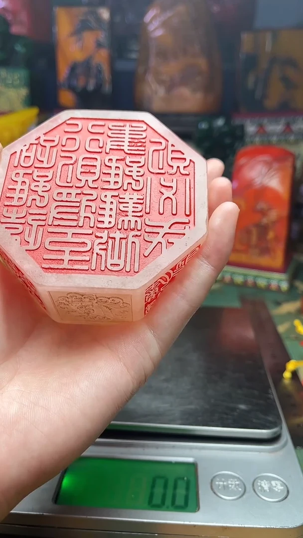 寿山石其他寿山石纂刻石料111