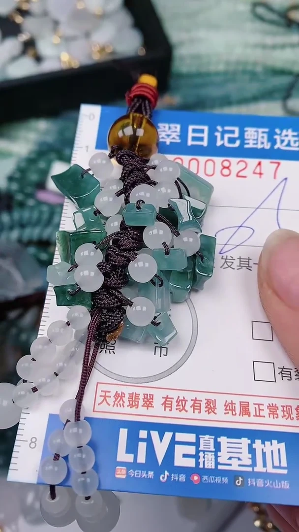 【闪购商品】翡翠颈饰未镶嵌00008247