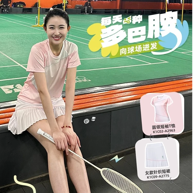 川崎青花瓷星河吸汗透气女款夏季圆领短袖网球户外运动羽毛球服