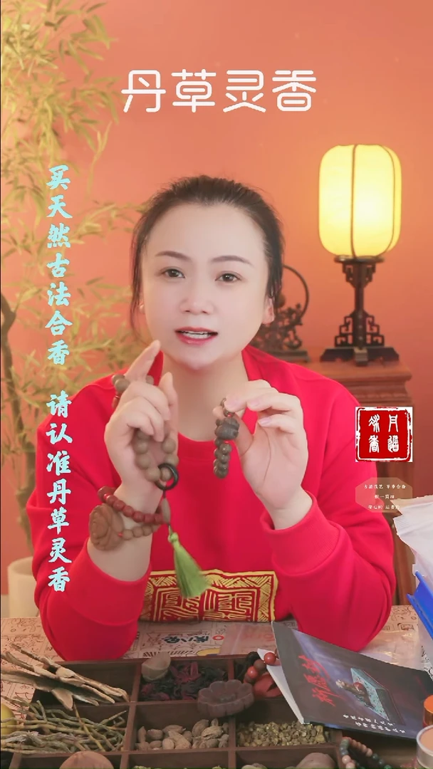 合香新三才1.2手串随机发+老三才手持
